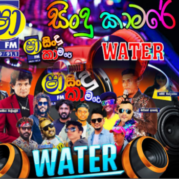 26.PAWENA WALA ATHARA - VITA DIMA - SHAA FM SINDU KAMARE WITH MAHARAGAMA WATER 2025-06-13