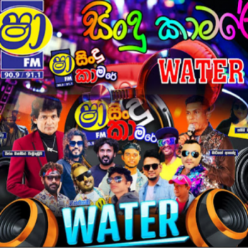 22.PERADA DATHE -  WIJAYA BANDARA WALITHUDUWA - SHAA FM SINDU KAMARE WITH MAHARAGAMA WATER 2025-06-13