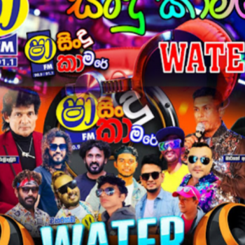 08.KINGSLY PIERIS SONGS NONSTOP -  MAHARAGAMA WATER - SHAA FM SINDU KAMARE WITH MAHARAGAMA WATER 2025-06-13
