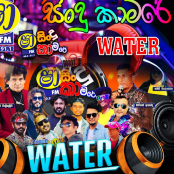 03.JAYA SRI SONGS NONSTOP - MAHARAGAMA WATER - SHAA FM SINDU KAMARE WITH MAHARAGAMA WATER 2025-06-13