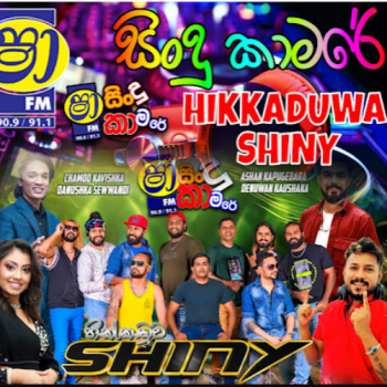 23.WAHI WATILA - ASHAN KAPUGEDARA - SHAA FM SINDU KAMARE WITH HIKKADUWA SHINY 2025-03-14
