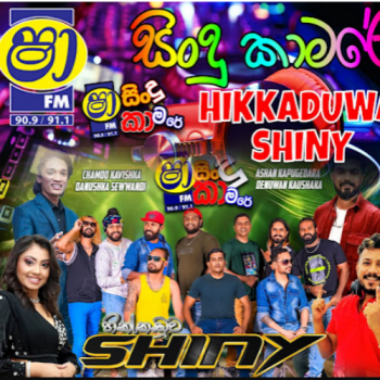 06.HIT MIX SONGS NONSTOP -  HIKKADUWA SHINY - SHAA FM SINDU KAMARE WITH HIKKADUWA SHINY 2025-03-14