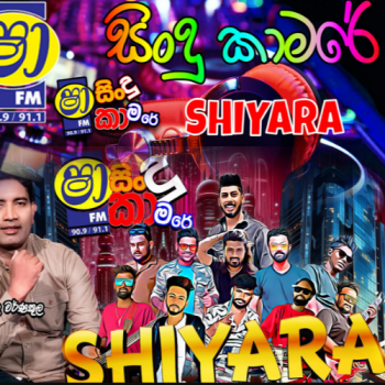 04.JOTHI HIT MIX SONGS NONSTOP -  KURUNEGALA SHIYARA - SHAA FM SINDU KAMARE WITH KURUNEGALA SHIYARA 2025-01-24