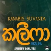 Kanabis Suvanda (Kalifa)