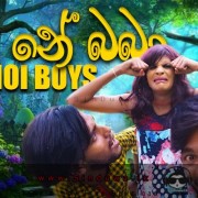 Kichi Ne Baba (Parody Song)