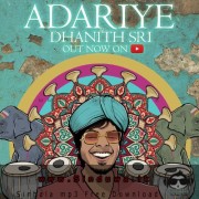 Adariye
