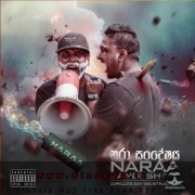 Awalassana (Naraa Sandeshaya)