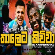 Wery Tika Aduwenna (Thaleta Kiwwa Parody)