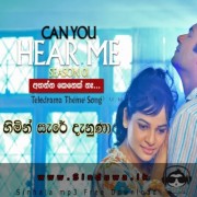 Himin Sare Danuna - Asunada (Can You Hear Me)