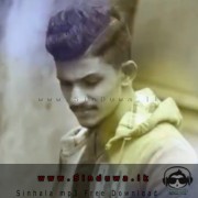 Mawa Amathaka Kalata (Cover)