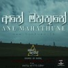 Ane Mahathune Cover