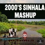 2000s Sinhala Mashup Cover