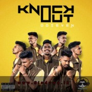  Mang Thaniyen (Man Thaniyen Awe)