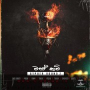 Was Kavi CYPHER round 02