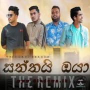Saththai Oya Official Remix