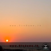 Werala Konaka Hida (Cover)