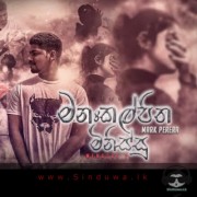 Manakkalpitha Minissu