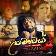 Upamawak Hip Hop Reggaeton REMIx