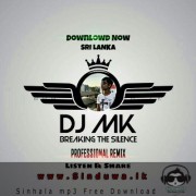 Rahasak Thiye Hit Dance Mix 