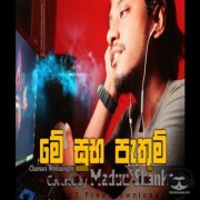 Me Suba Pathum (Cover)