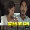 Ansathu Oba (Cover) Cover
