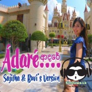 Adare (Sajitha - Buvi s Version)