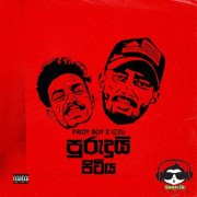 Purudui Pitiya
