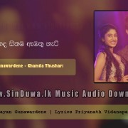 Oba Handa Ma Sithama Amathu Hati (Husmak Tharamata | Ahas Maliga Crossover)