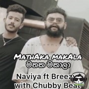 Mathaka Makala