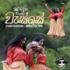 Wasse (Mal Pipena Kaale Teledrama Song) - Sithara Madushani & Nirmani Shalithya
