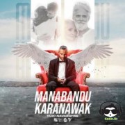 Manabandu Karanwak