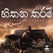 Hithana Tharam