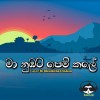 Ma Nubata Pem Kale (Cover) Cover
