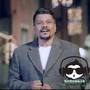 Samidhe (Christmas Song)