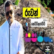 Naari Hangum (Sparsha)