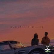 Araliya Mal Suwadak (Remix)