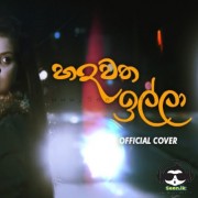 Hadawatha Illa (Y Fm Cover)