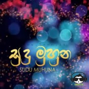 Sudu Muhuna (Premaya 2)