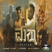 Dhaathu