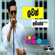 Ron Podak Wennam (Sparsha)