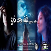 Dura Yana Bawa Danuna Nam