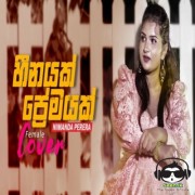 Heenayak Premayak (Female Cover)