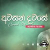 Awasan Dawase (Cover) Cover