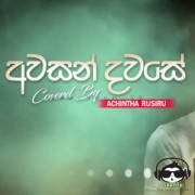 Awasan Dawase (Cover)