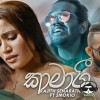 Kaamashi - Rajith Senaratna ft. Kevin Smokio