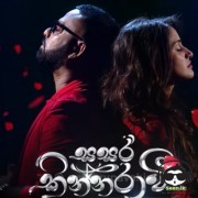 Sasara Kinnaravi (Official Theme Song)