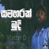 Samaharak Budi (Rap Sinhala) - Master D