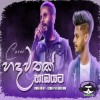 Hadawathak Hadayata (Cover ) Cover