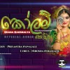 Kolam Kodukariye Cover