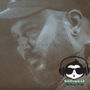 Rata Wanasana Palakayin